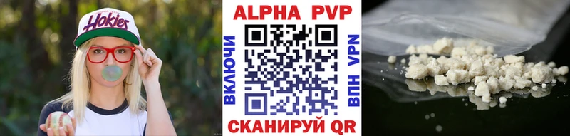 A PVP СК КРИС  Моздок 