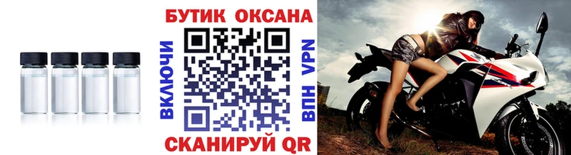 БУТИРАТ BDO 33%  Моздок 