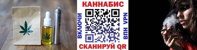 Canna-Cookies марихуана  купить   Моздок 