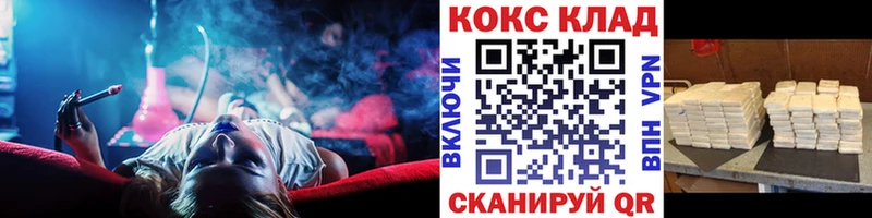 Кокаин Fish Scale блэк спрут ссылка Моздок