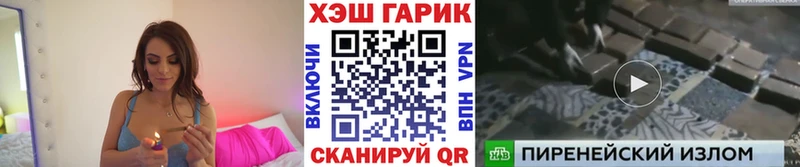 сайты даркнета как зайти  Моздок  Гашиш Cannabis  купить  цена 