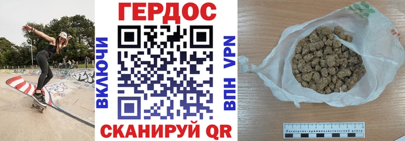 где можно купить   Моздок  ГЕРОИН герыч 