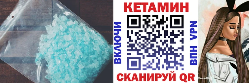 OMG зеркало  Моздок  КЕТАМИН VHQ  купить  
