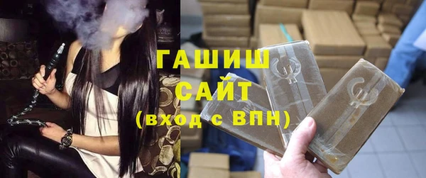 твердый Армянск