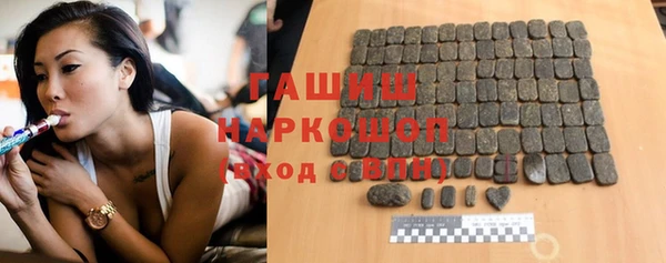 твердый Армянск