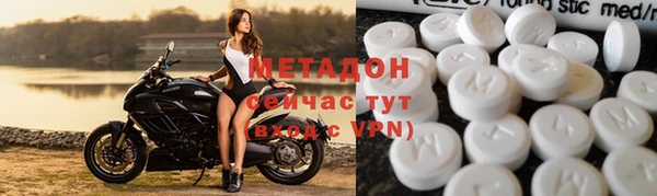 твердый Армянск