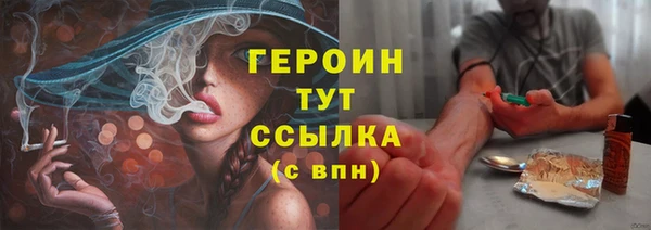 герыч Аркадак