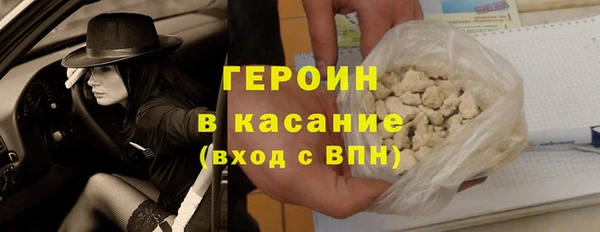 герыч Аркадак