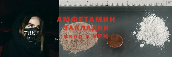 твердый Армянск