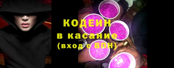твердый Армянск