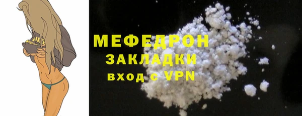твердый Армянск