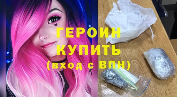 твердый Армянск