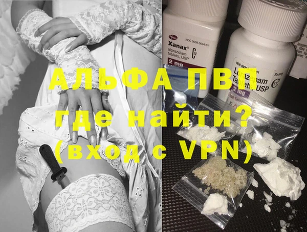 твердый Армянск