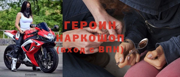 герыч Аркадак