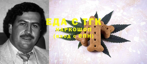 твердый Армянск