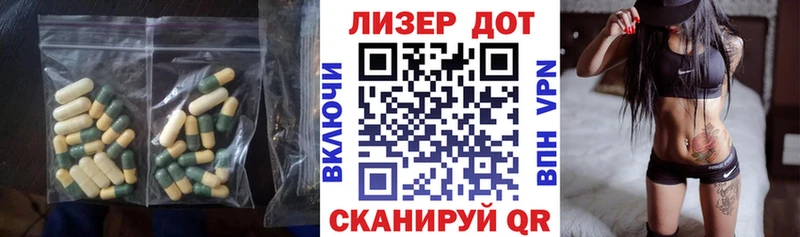 наркошоп  Моздок  LSD-25 экстази кислота 