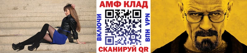 МЕТАМФЕТАМИН мет  Моздок 