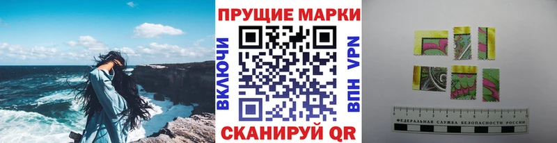 Марки NBOMe 1,5мг  купить наркоту  Моздок 
